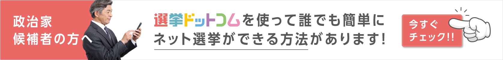 vonnectorバナー